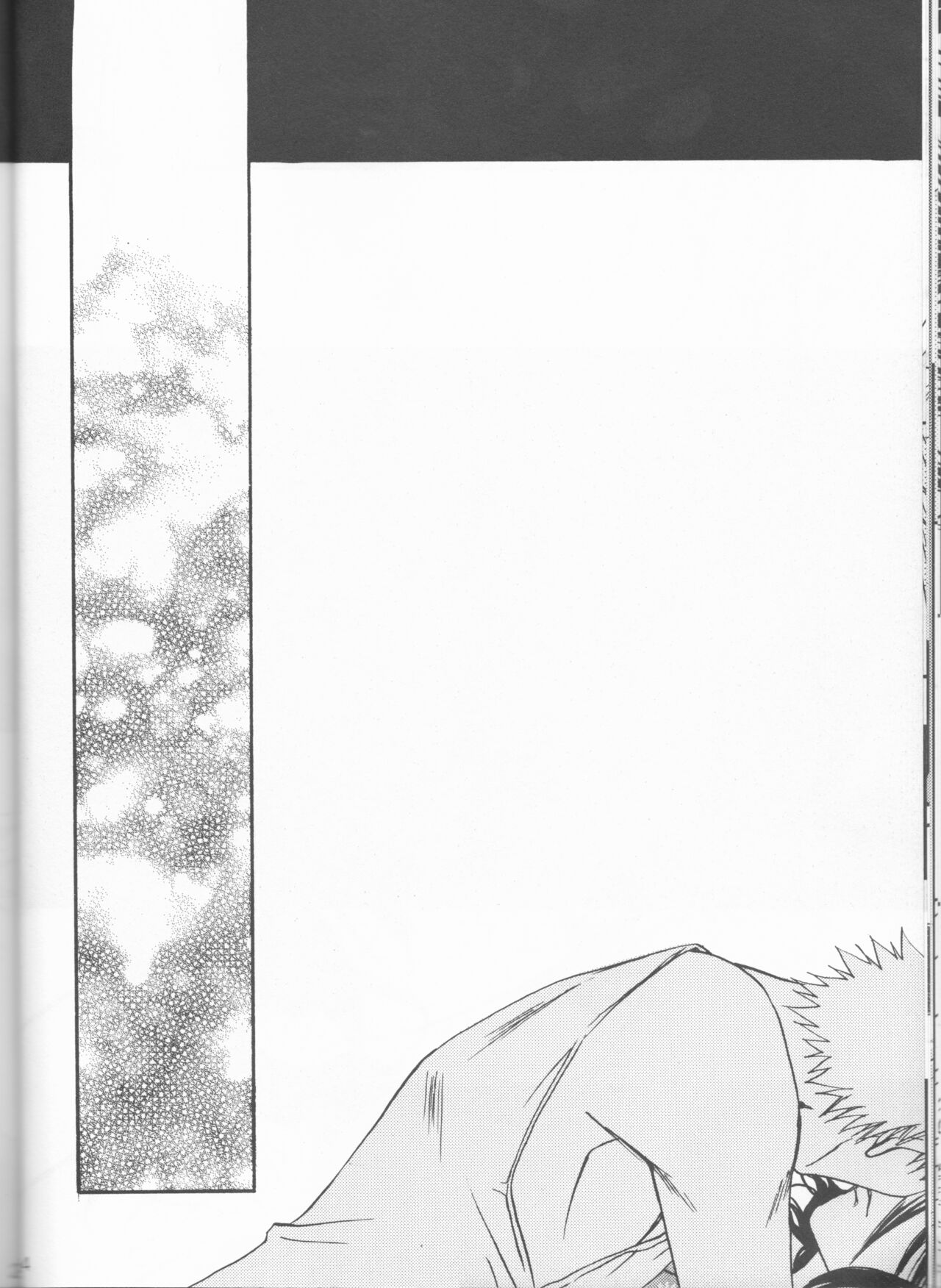 [Utsumuki Garden (Aotsuki Kakka)] Kimi o suki ni natte hajimete no natsu ga kuru. (Bleach) 图片编号 24