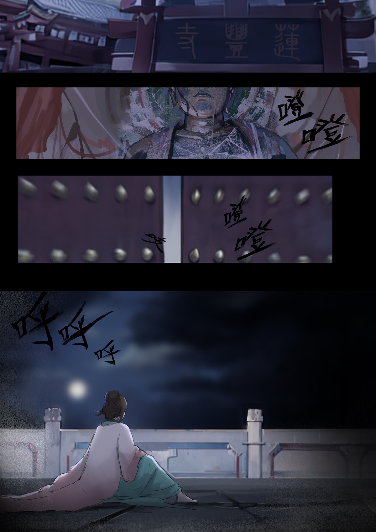 [溺毙の奶奶] 砂中莲 [Chinese] [Ongoing] 이미지 번호 29