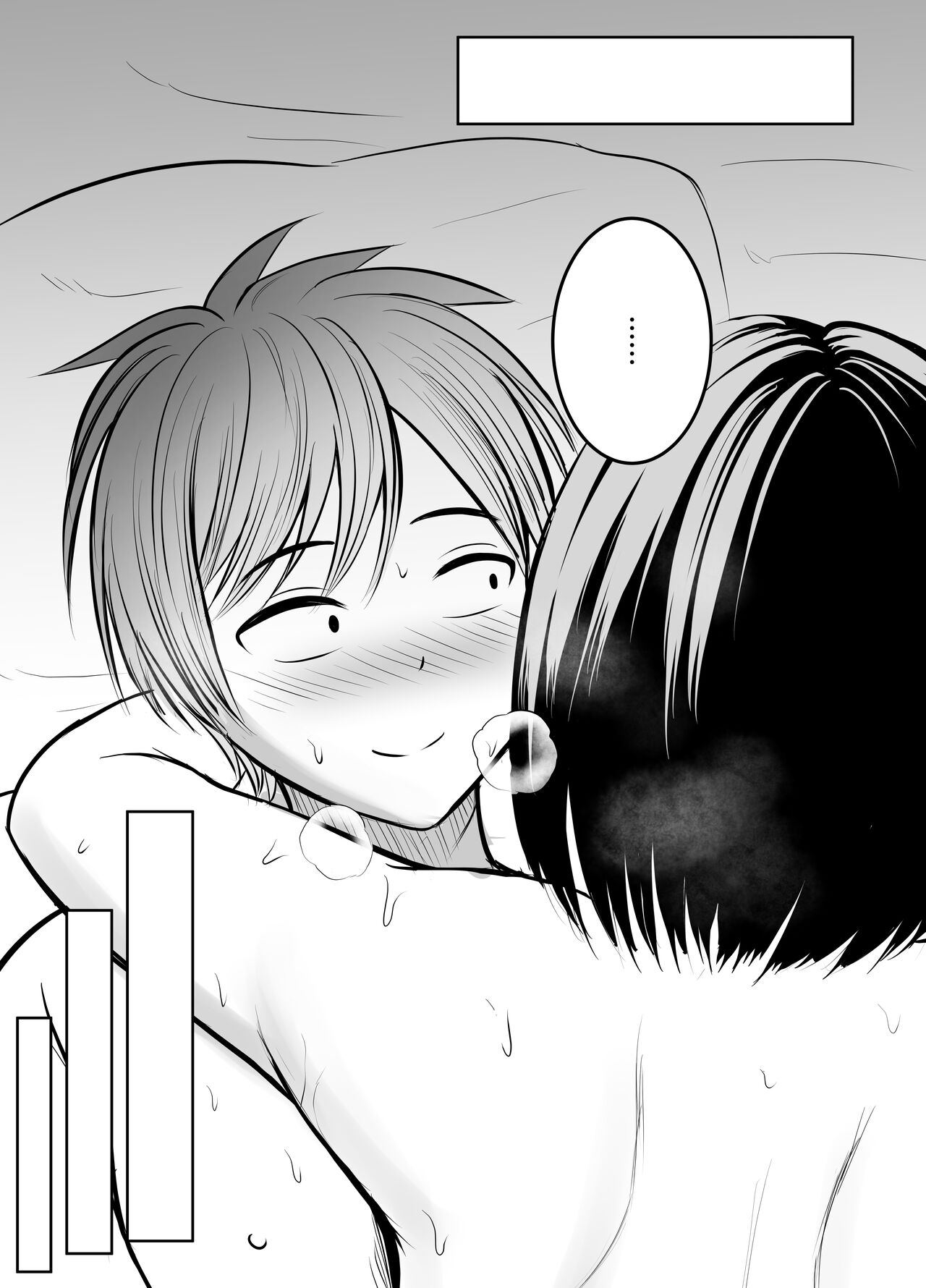 [ぽっぷマシンガン (華火れん)] アプリでマッチングした堅物な元担任女教師と付き合いました！ 이미지 번호 100