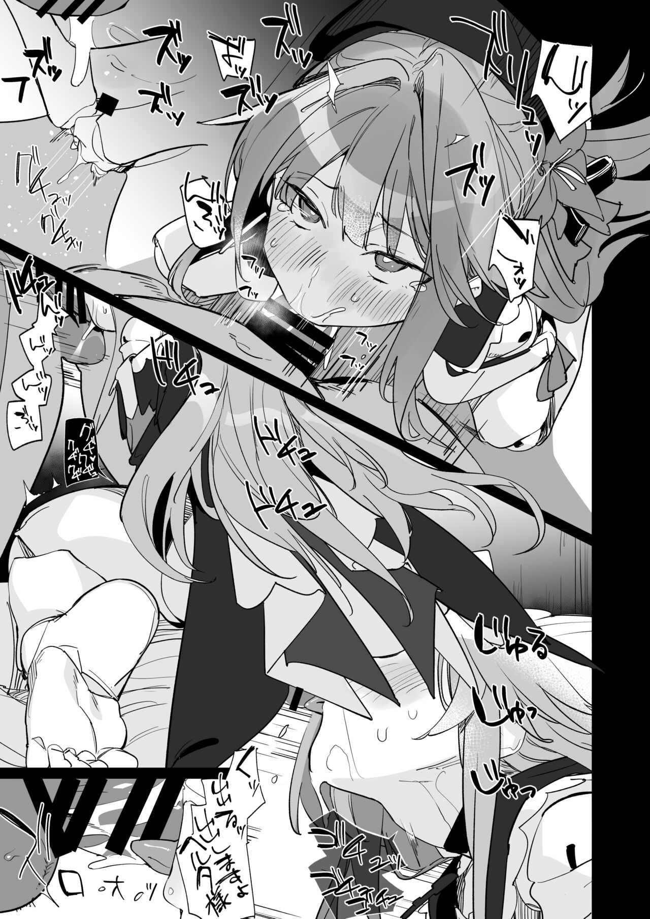 [GreenHouse (Uno Ryoku)] Miss Herta no Kanpeki ga Par ni Nacchau Ohanashi (Honkai: Star Rail) [Digital] 画像番号 6