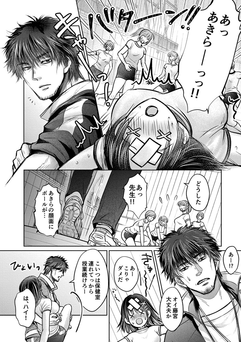 [Amazato] Shishunki Rikujou numero di immagine  32