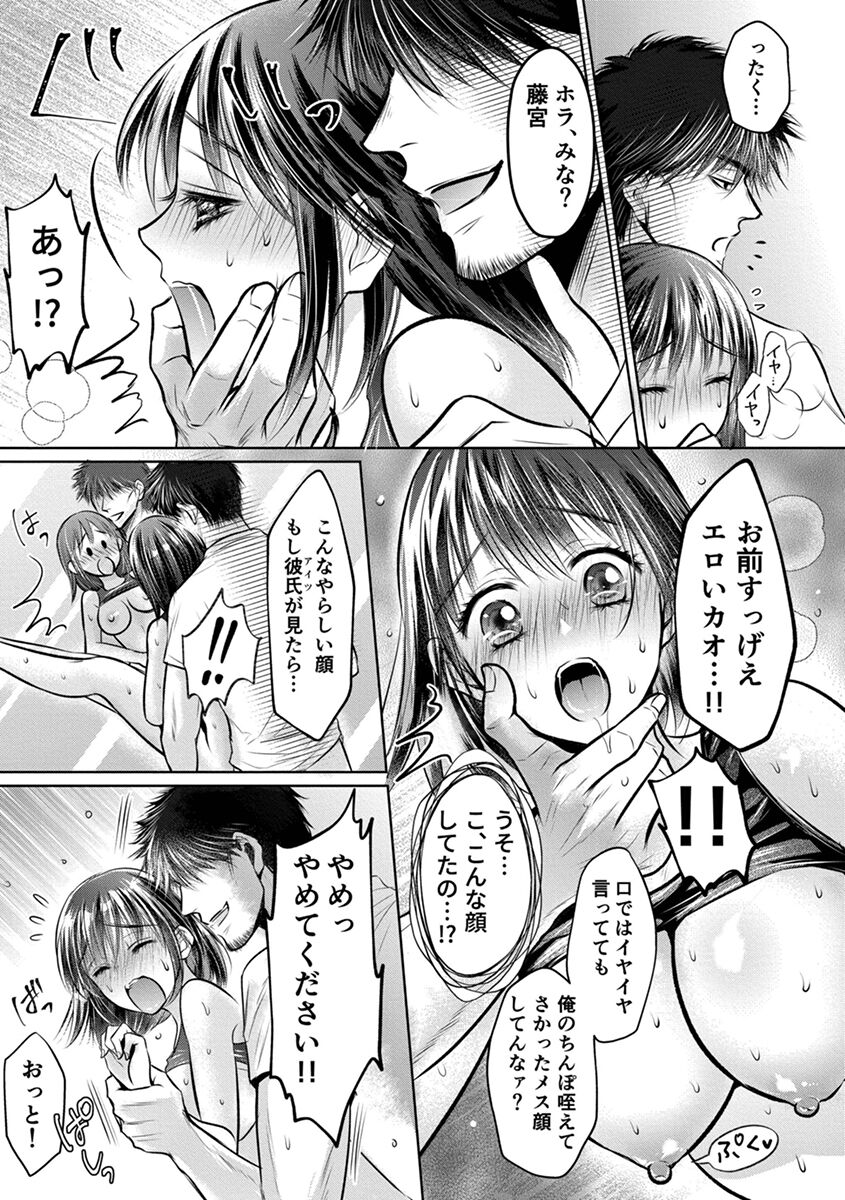 [Amazato] Shishunki Rikujou numero di immagine  157