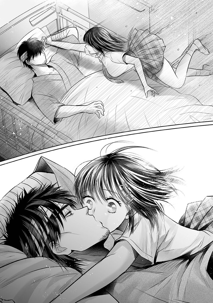 [Amazato] Seishunki Rikujou numero di immagine  41