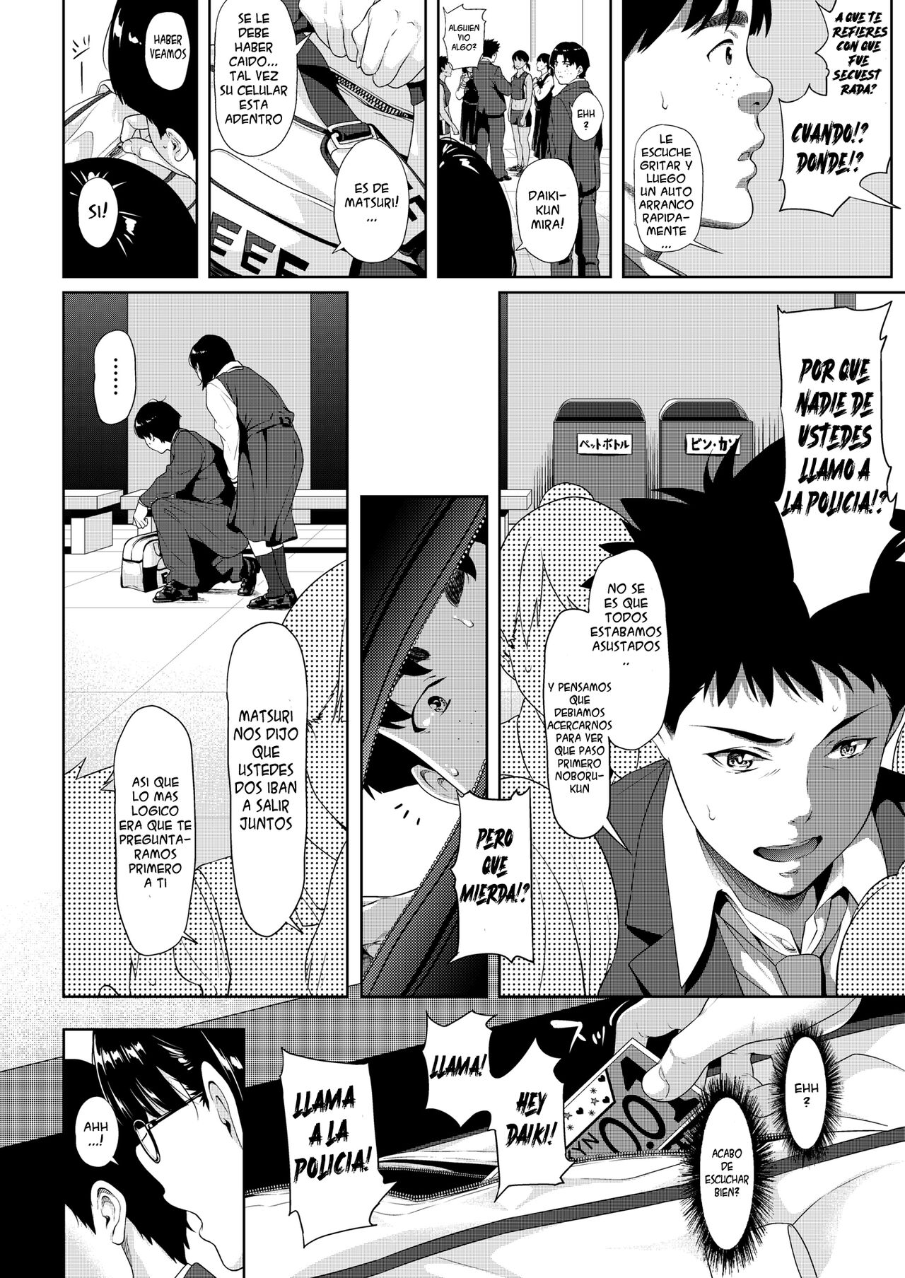 [Futamine Kobito] Bokutachi no Goal Line (COMIC Gunjou Vol.1)  [Spanish] [DK] 图片编号 8