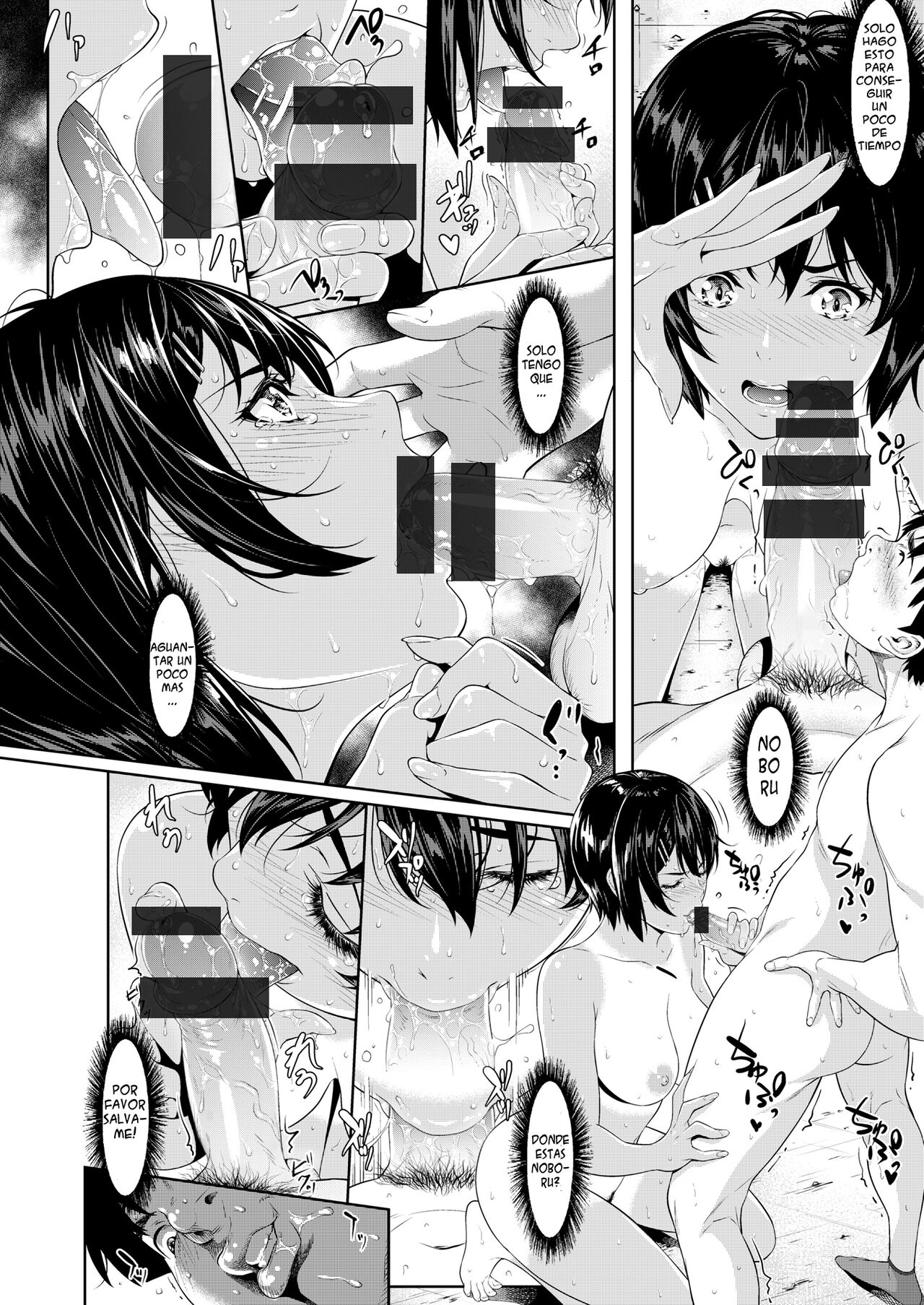 [Futamine Kobito] Bokutachi no Goal Line (COMIC Gunjou Vol.1)  [Spanish] [DK] 图片编号 30