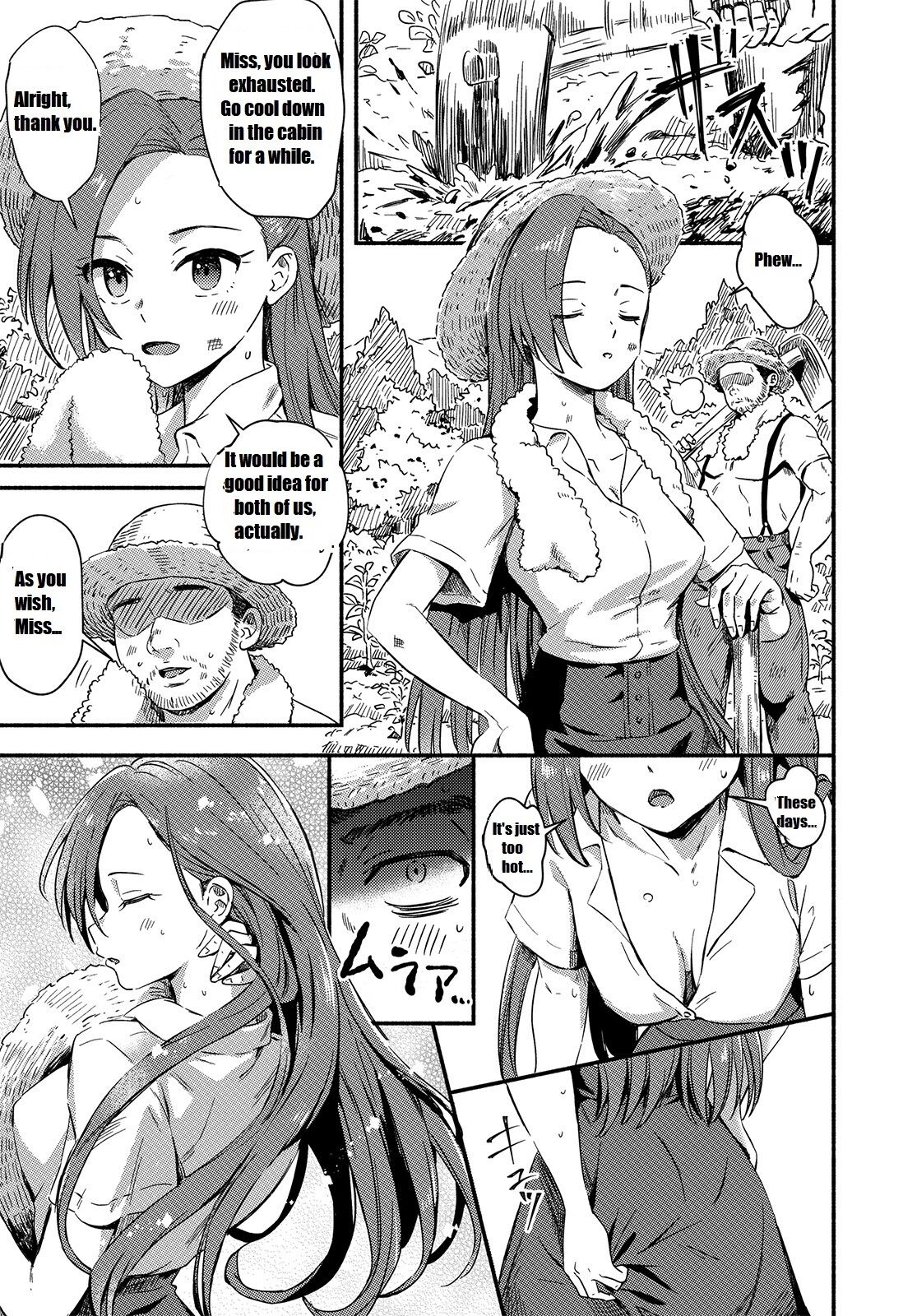 [Silver Dog] Akuyaku Reijou no Kakushi Bad End o Hakken Shimashita (MTL Rewrite) 이미지 번호 3