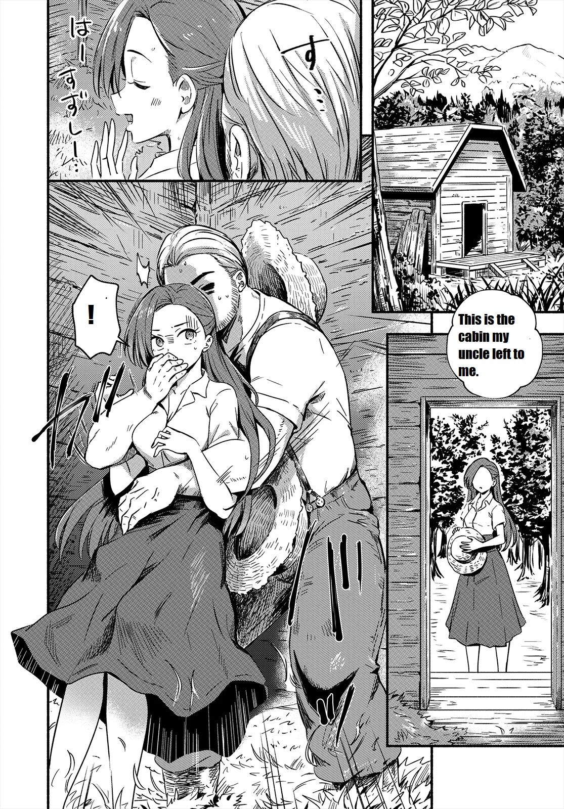 [Silver Dog] Akuyaku Reijou no Kakushi Bad End o Hakken Shimashita (MTL Rewrite) 이미지 번호 4