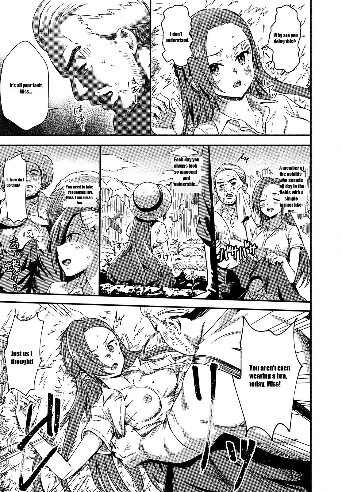 [Silver Dog] Akuyaku Reijou no Kakushi Bad End o Hakken Shimashita (MTL Rewrite) 이미지 번호 9