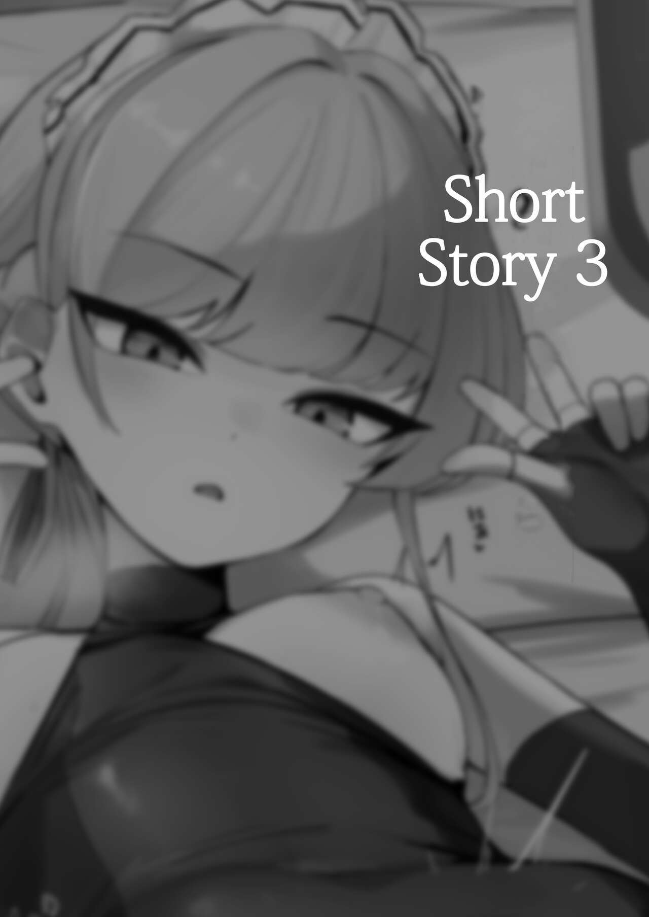 [WAKUWAKU DINING (Wakuwaku Kitchen)] Toumeikanno. (Blue Archive) | Bare Feelings [English] [Team Rabu2] [Digital] 画像番号 34