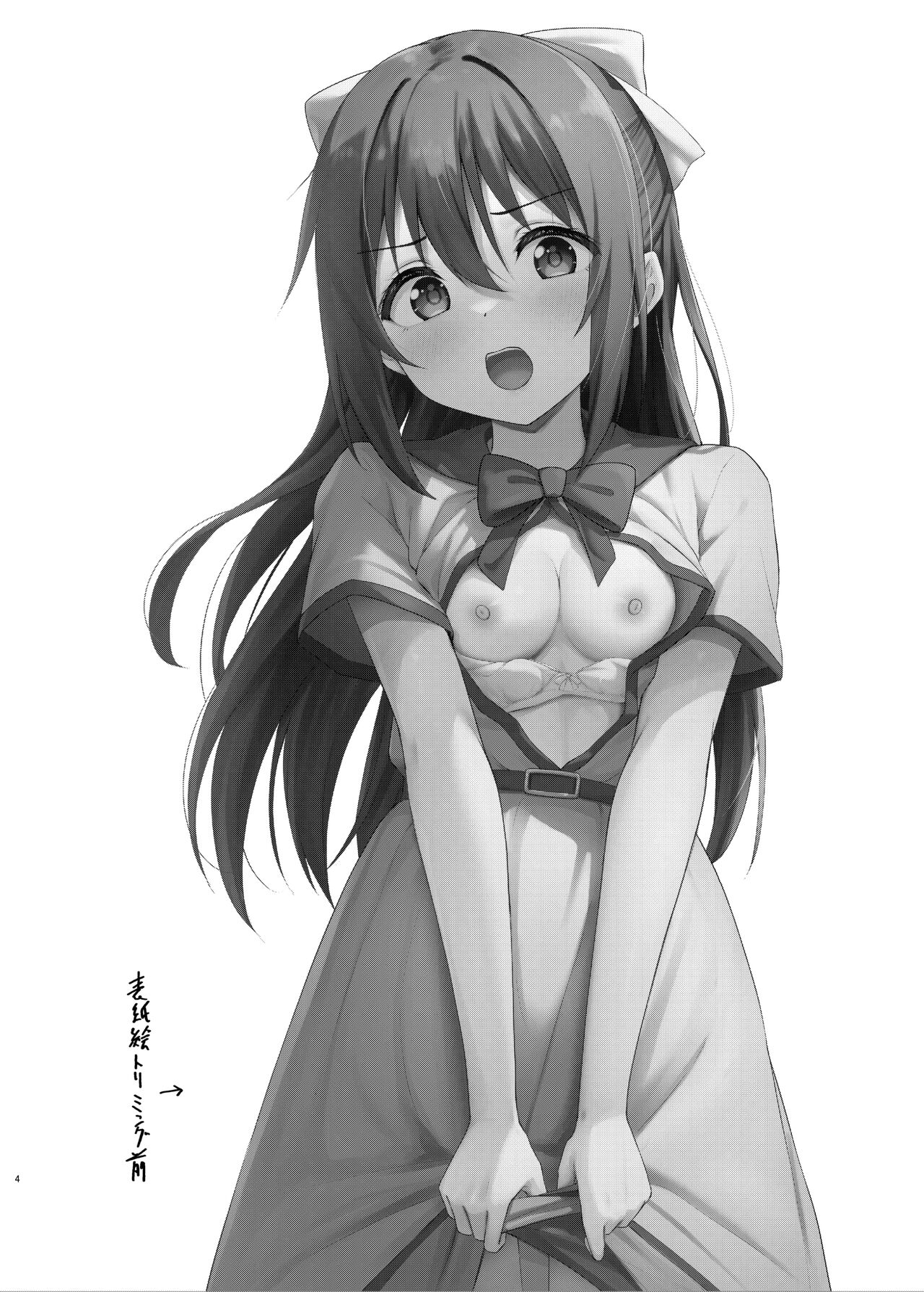 (C102)[トヤスアイナ]anata no risou no ochi 〇po hiroin Bildnummer 3