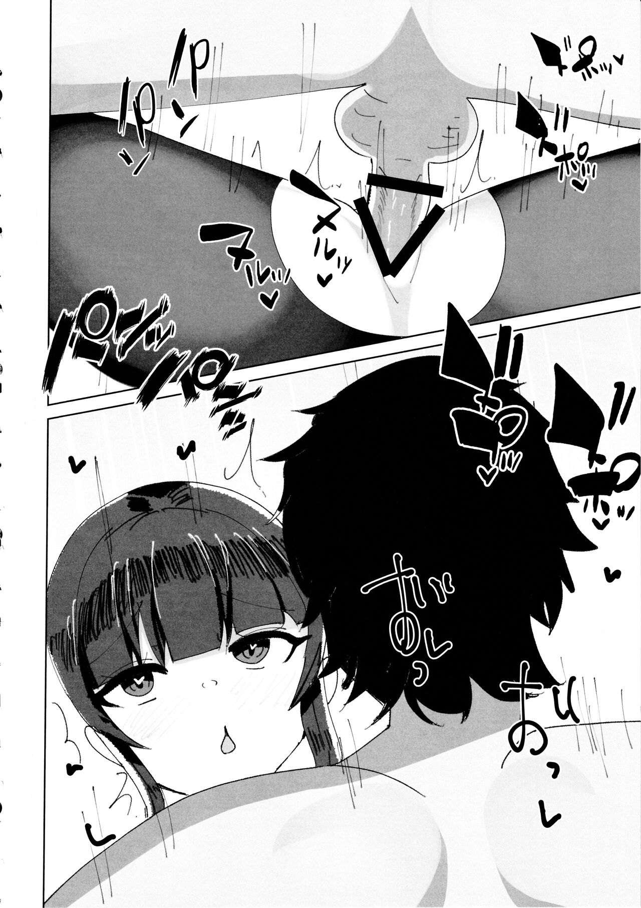 (C102) [Fuwafuwa Raidou] Ero Trap Dungeon Mae no Chinpo-ya-san Bildnummer 27