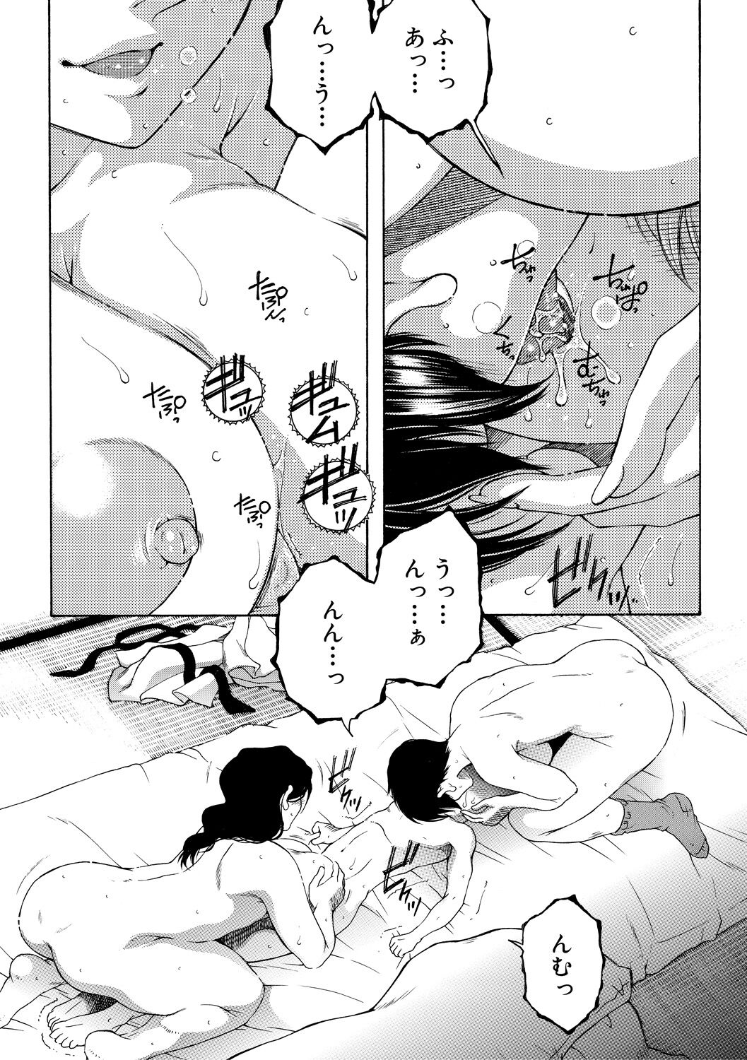 [Yasuhara Tsukasa] Onee-san ga Boku no Chinko o Kiniittanode Hame rarete imasu [DIgital] imagen número 121