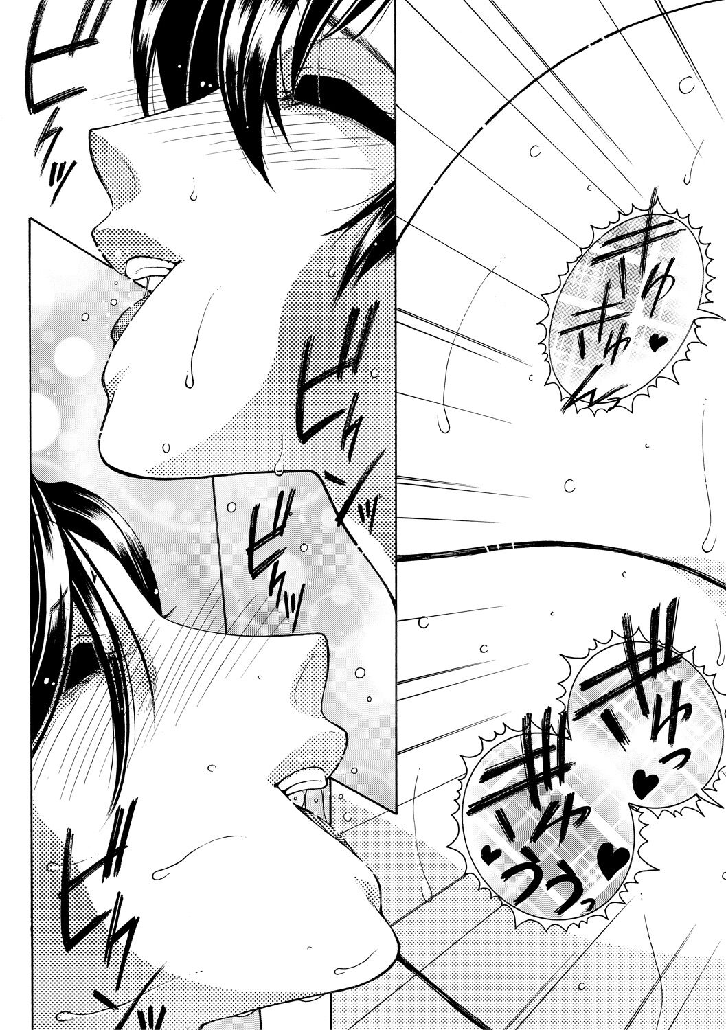 [Yasuhara Tsukasa] Onee-san ga Boku no Chinko o Kiniittanode Hame rarete imasu [DIgital] imagen número 149