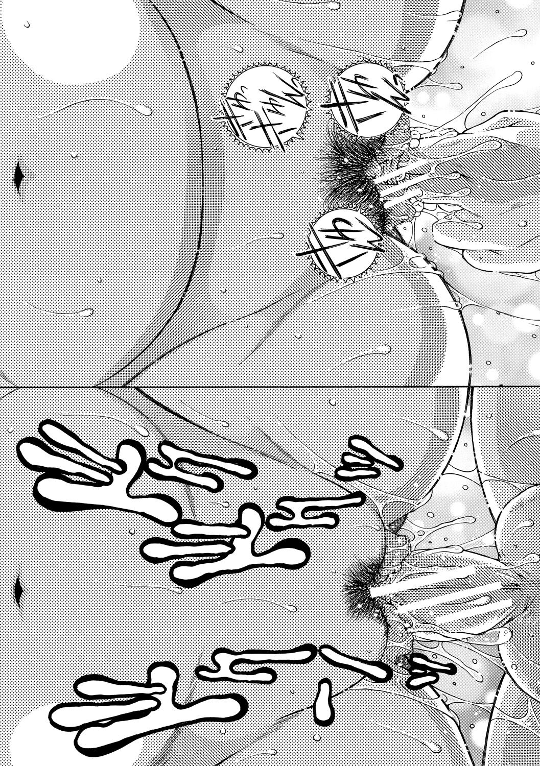 [Yasuhara Tsukasa] Onee-san ga Boku no Chinko o Kiniittanode Hame rarete imasu [DIgital] imagen número 184