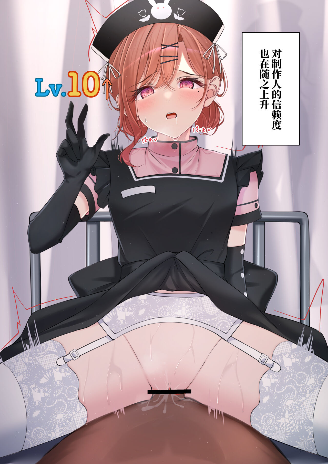 [régnié (Kunimine Yuzuki)] Shokken Ranyou - Abuse of authority (THE iDOLM@STER: Shiny Colors) [Chinese] [白杨汉化组] [Digital] 图片编号 27