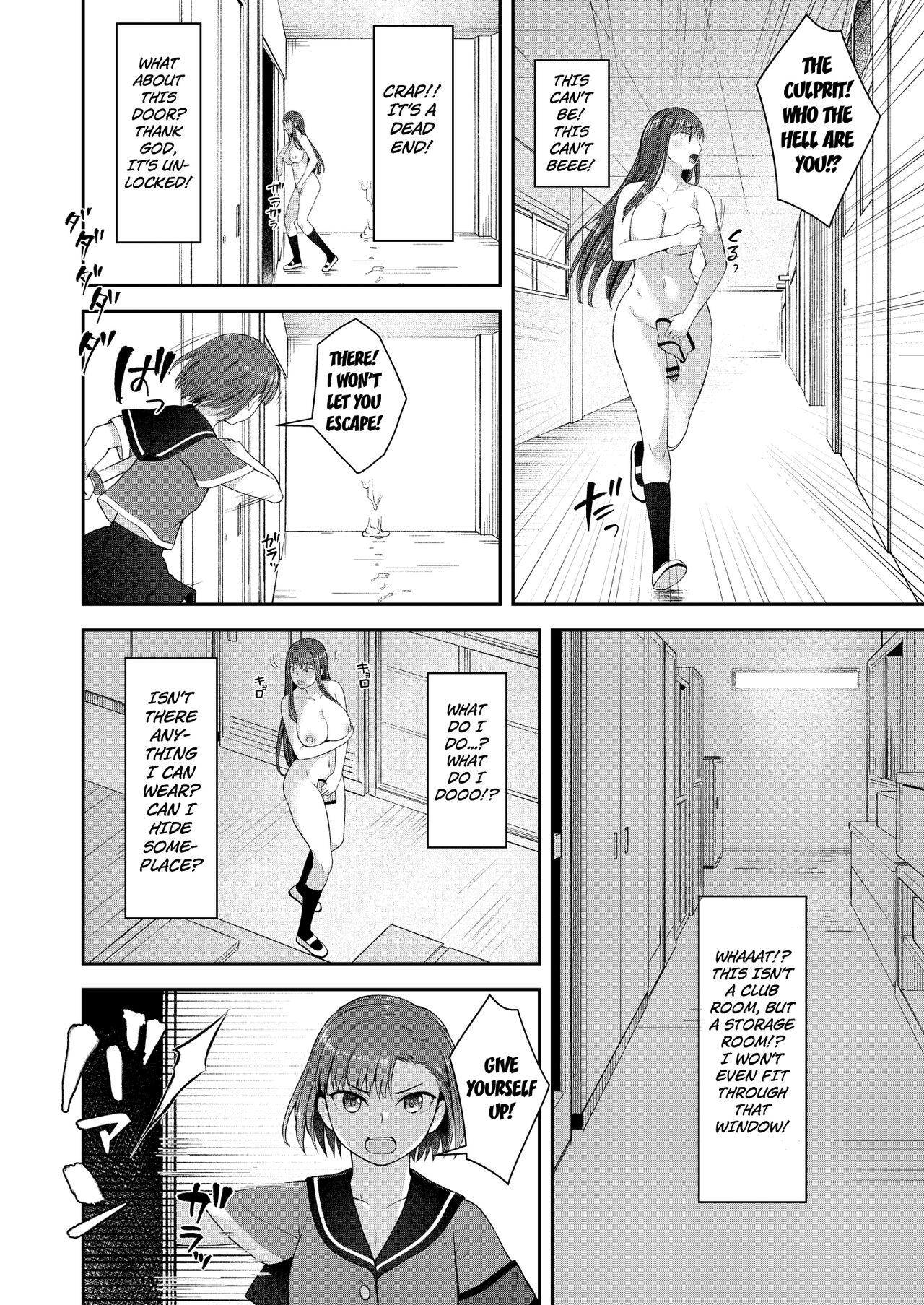 [Silicon Jichou (Condessa)] Danseiki Roshutsu Jidori-han no Shoutai wa Kanojo dake ga Shitteiru. [Digital] [English] [Kuraudo] imagen número 17