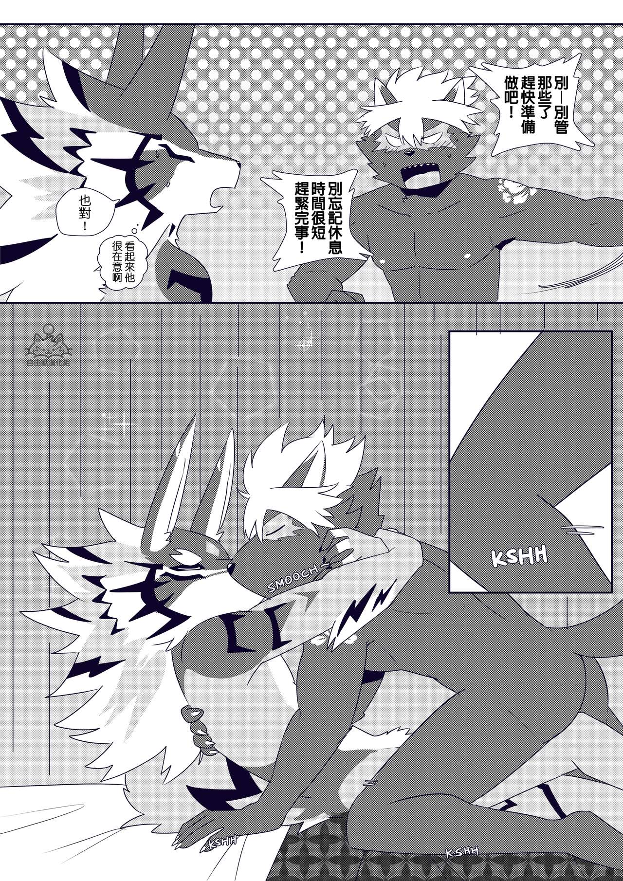 [Tsuroe][自由獸漢化組]BREAKTIME! Bildnummer 25