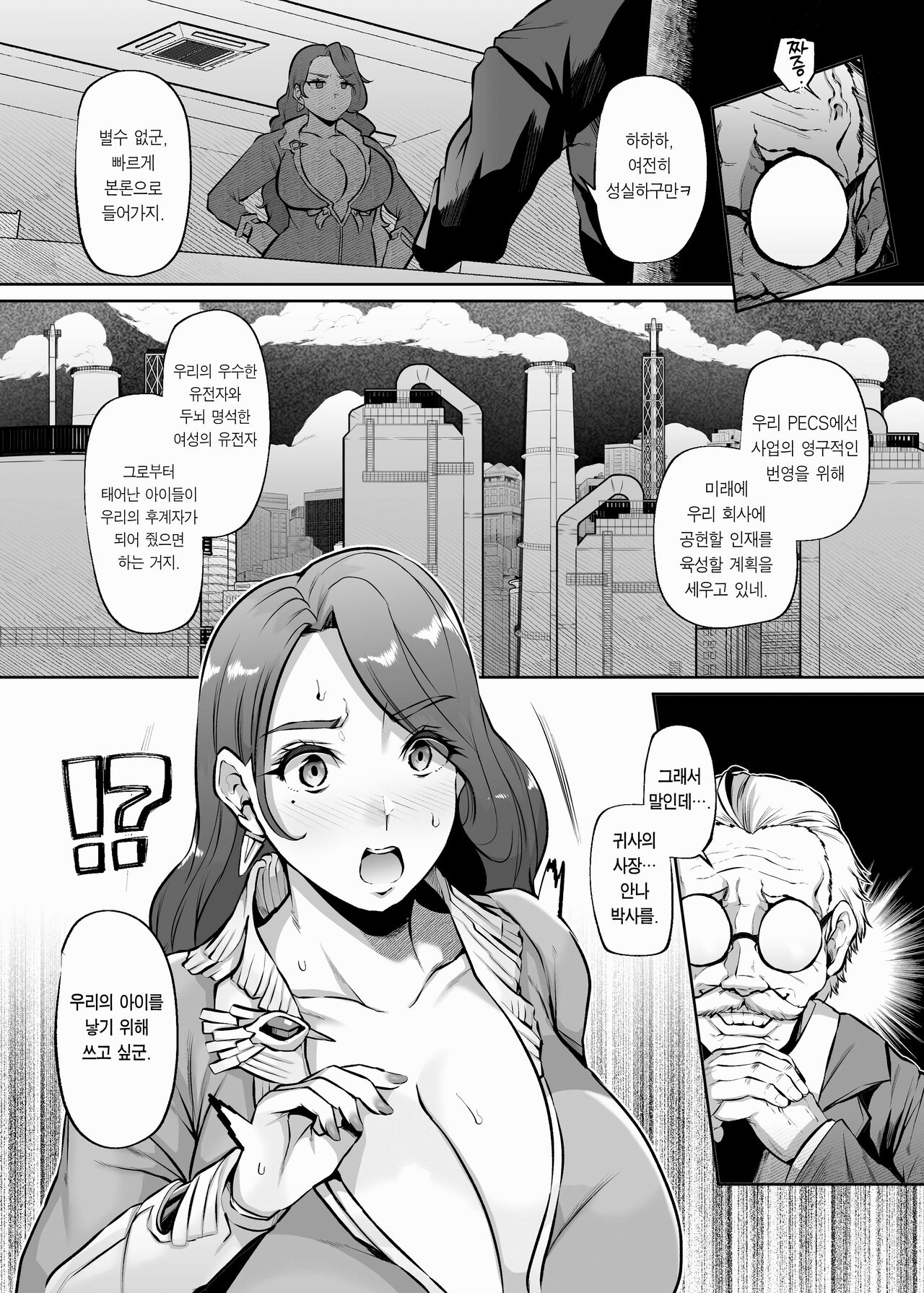 [Lv.41 (41)] ANOTHER ORIGIN Alpha side (Last Origin) [Korean] [Team Edge] [Digital] 图片编号 3