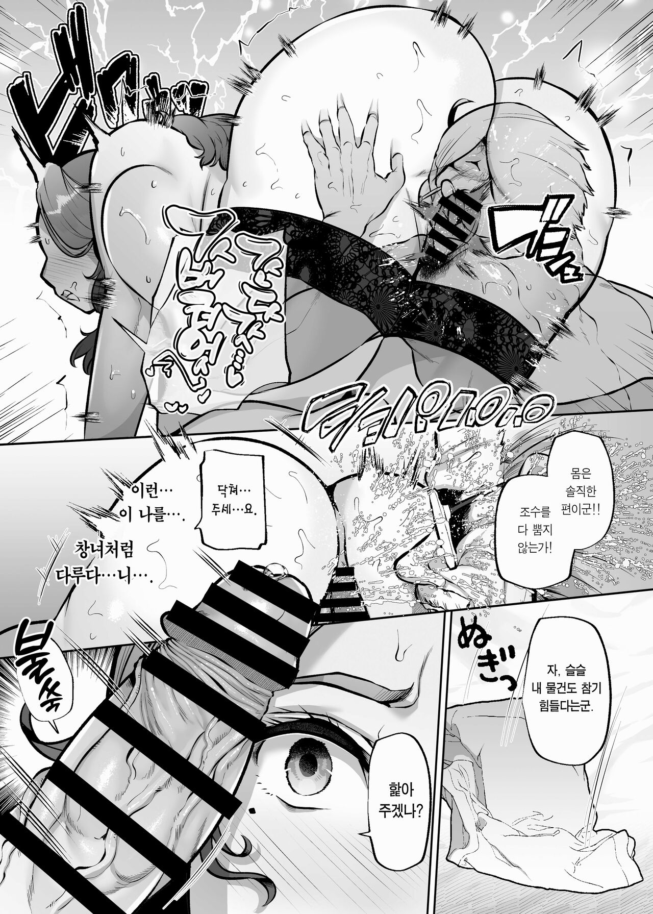 [Lv.41 (41)] ANOTHER ORIGIN Alpha side (Last Origin) [Korean] [Team Edge] [Digital] 图片编号 9