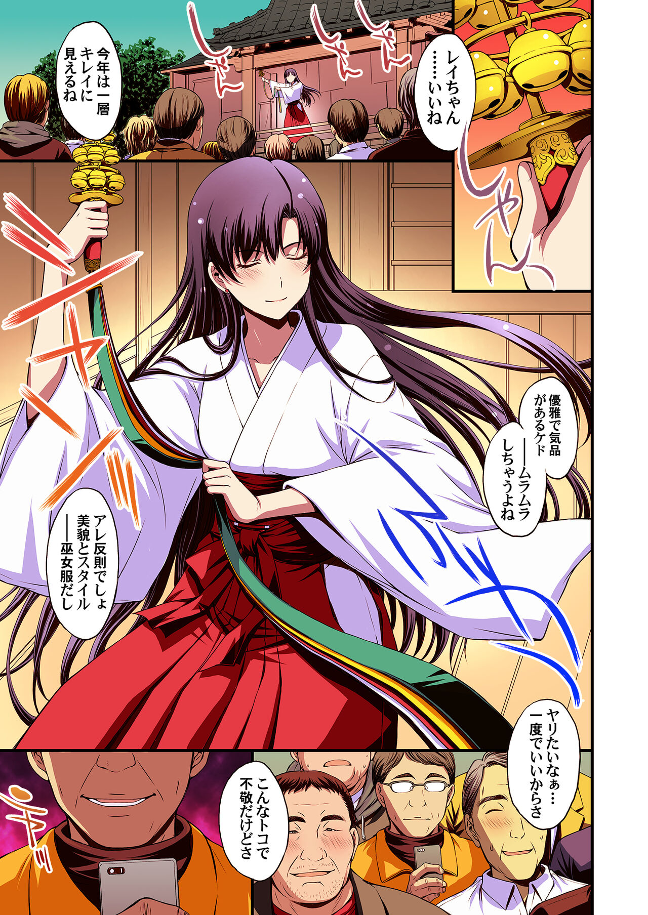 [Secret Society M (Kitahara Aki)] Impregnated Copulation with Mars Full Color Compilation (Bishoujo Senshi Sailor Moon) 图片编号 4