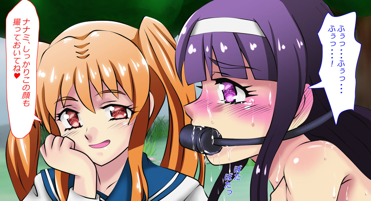 [amyu re xtu to] watasi no karesi ga o zyousama no geboku ni naxtu ta ken Bildnummer 30