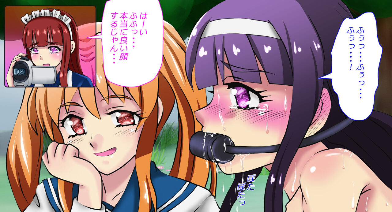 [amyu re xtu to] watasi no karesi ga o zyousama no geboku ni naxtu ta ken Bildnummer 31