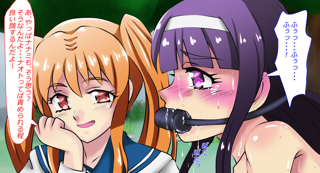 [amyu re xtu to] watasi no karesi ga o zyousama no geboku ni naxtu ta ken Bildnummer 33