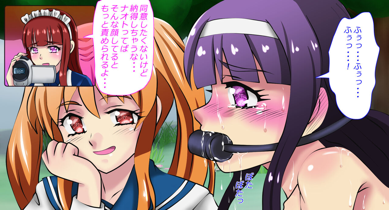 [amyu re xtu to] watasi no karesi ga o zyousama no geboku ni naxtu ta ken Bildnummer 34