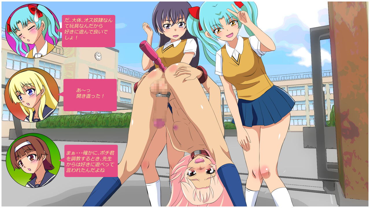 [amyu re xtu to] tyoukyou syasin wo mi nagara osyaberi suru zyosi tati Bildnummer 16