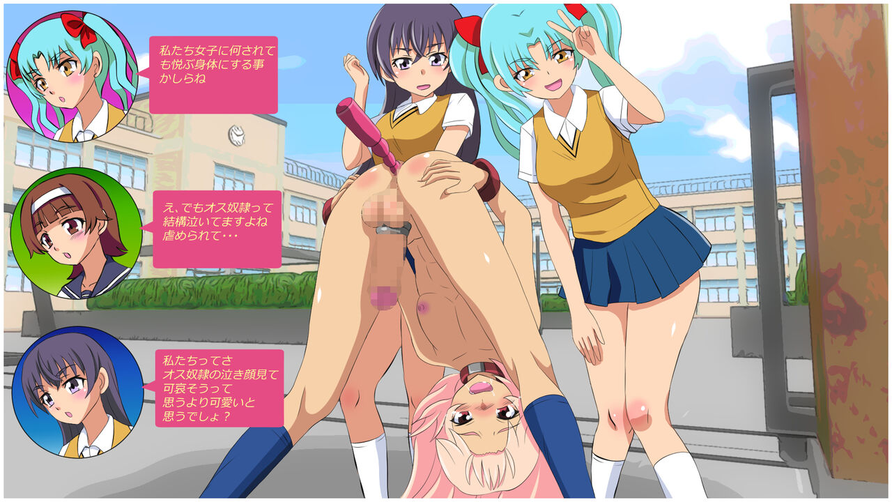 [amyu re xtu to] tyoukyou syasin wo mi nagara osyaberi suru zyosi tati Bildnummer 18