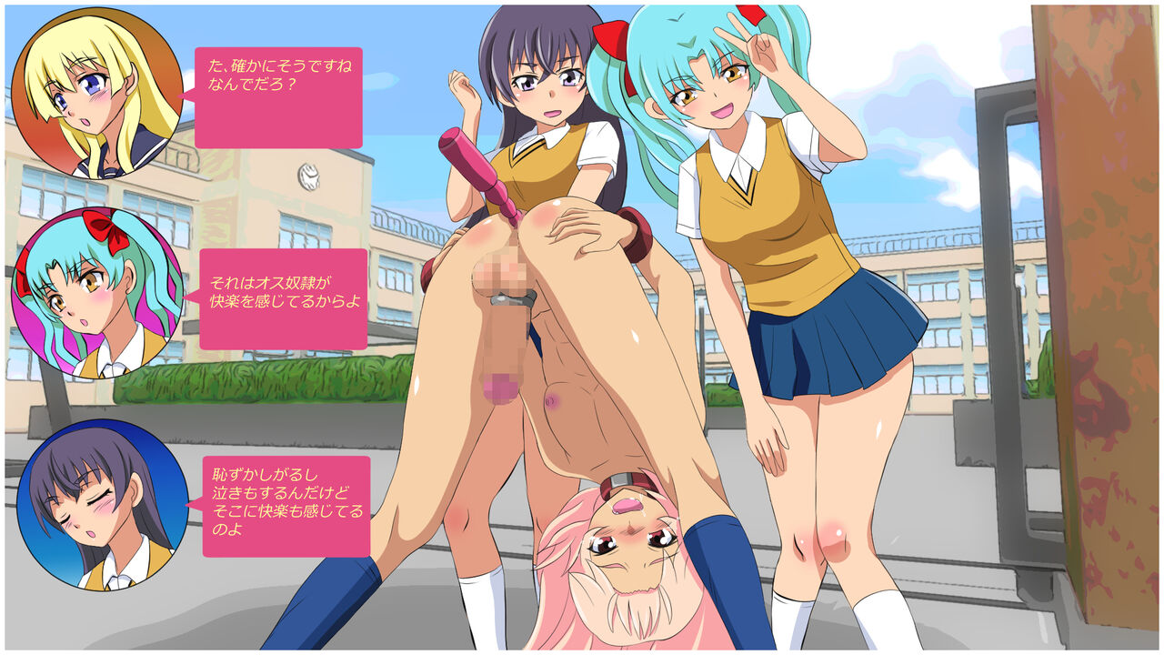 [amyu re xtu to] tyoukyou syasin wo mi nagara osyaberi suru zyosi tati Bildnummer 19