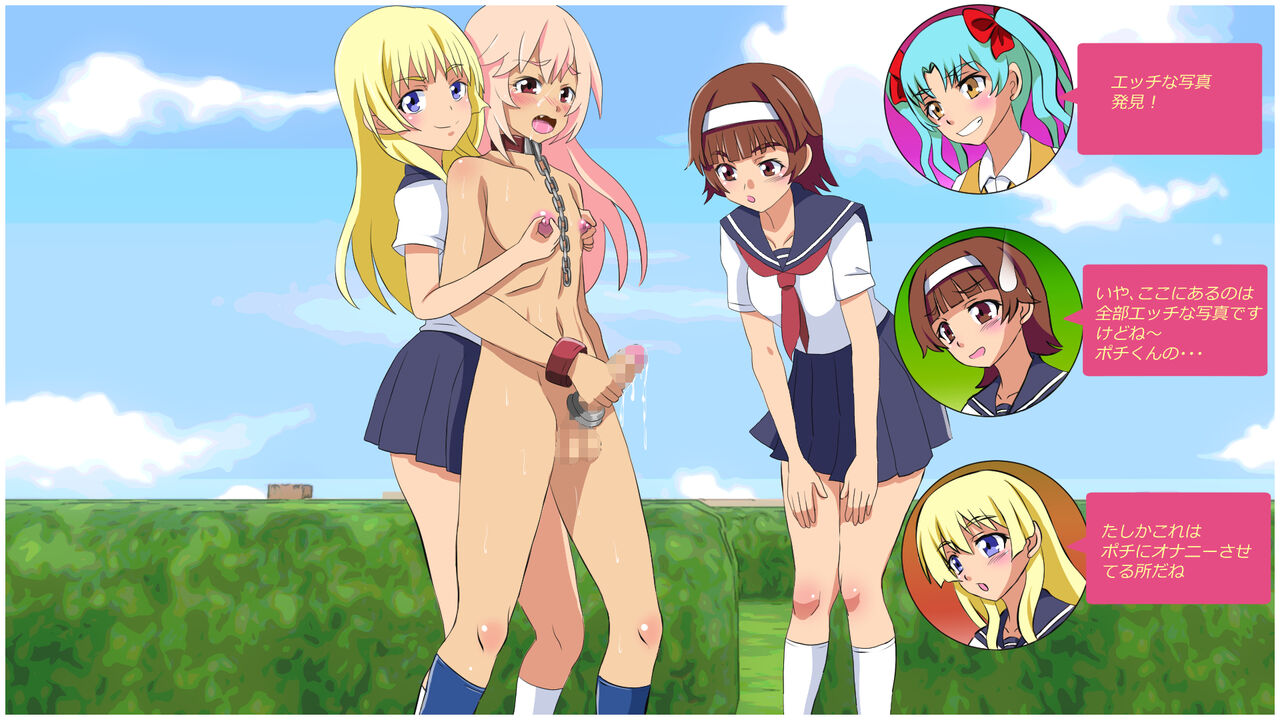 [amyu re xtu to] tyoukyou syasin wo mi nagara osyaberi suru zyosi tati Bildnummer 22