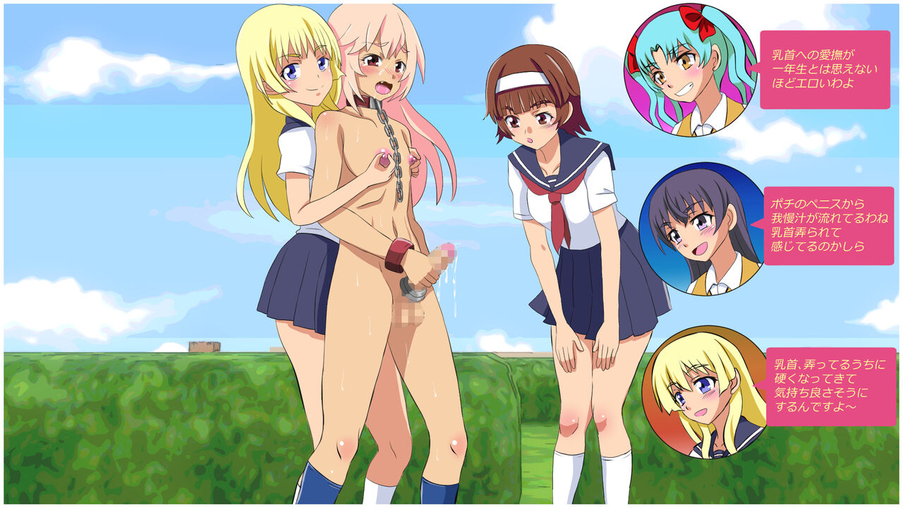 [amyu re xtu to] tyoukyou syasin wo mi nagara osyaberi suru zyosi tati Bildnummer 23