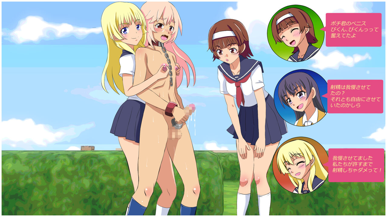 [amyu re xtu to] tyoukyou syasin wo mi nagara osyaberi suru zyosi tati Bildnummer 24