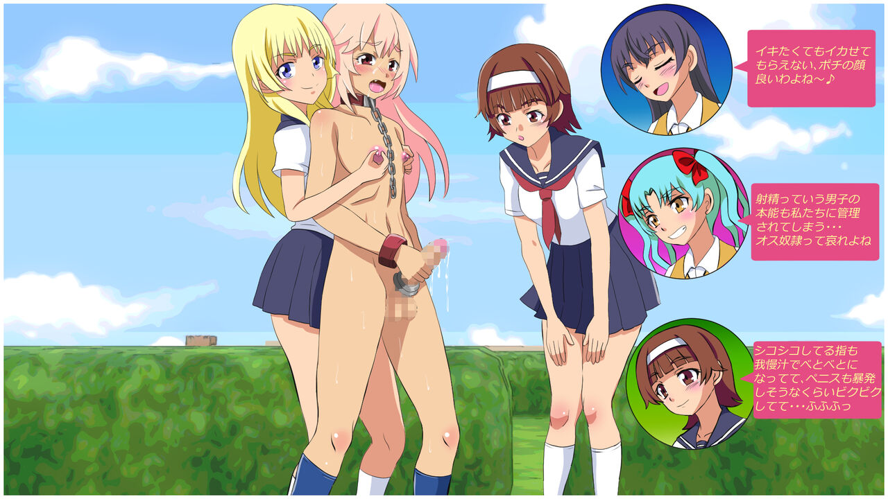 [amyu re xtu to] tyoukyou syasin wo mi nagara osyaberi suru zyosi tati Bildnummer 26