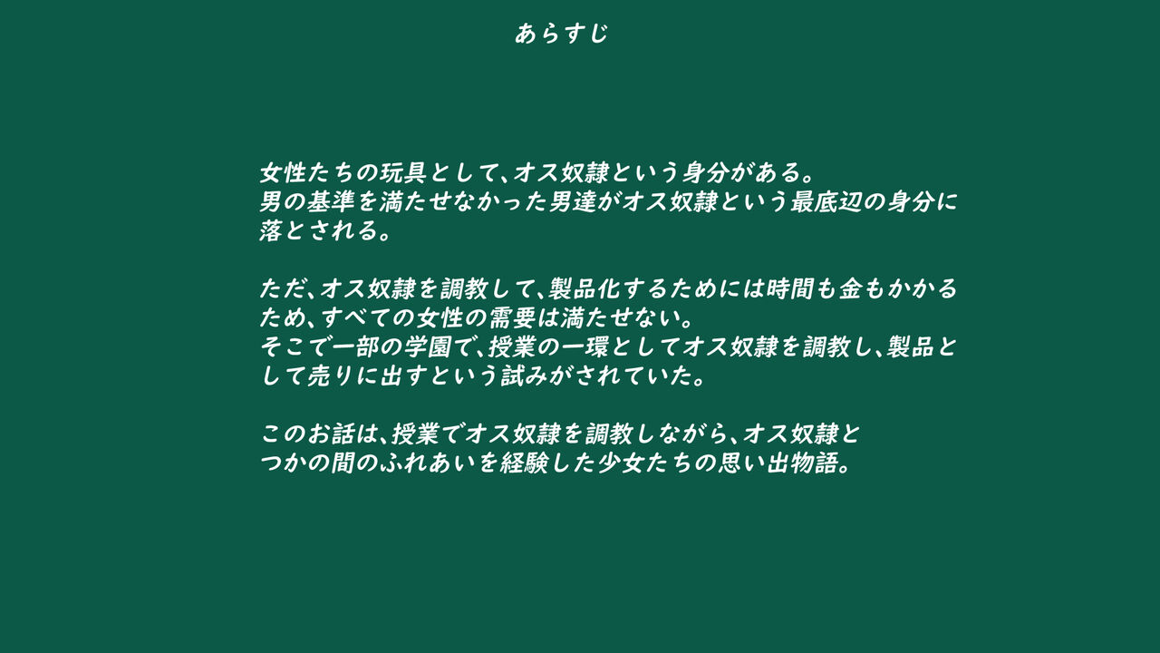 [amyu re xtu to] tyoukyou syasin wo mi nagara osyaberi suru zyosi tati Bildnummer 125