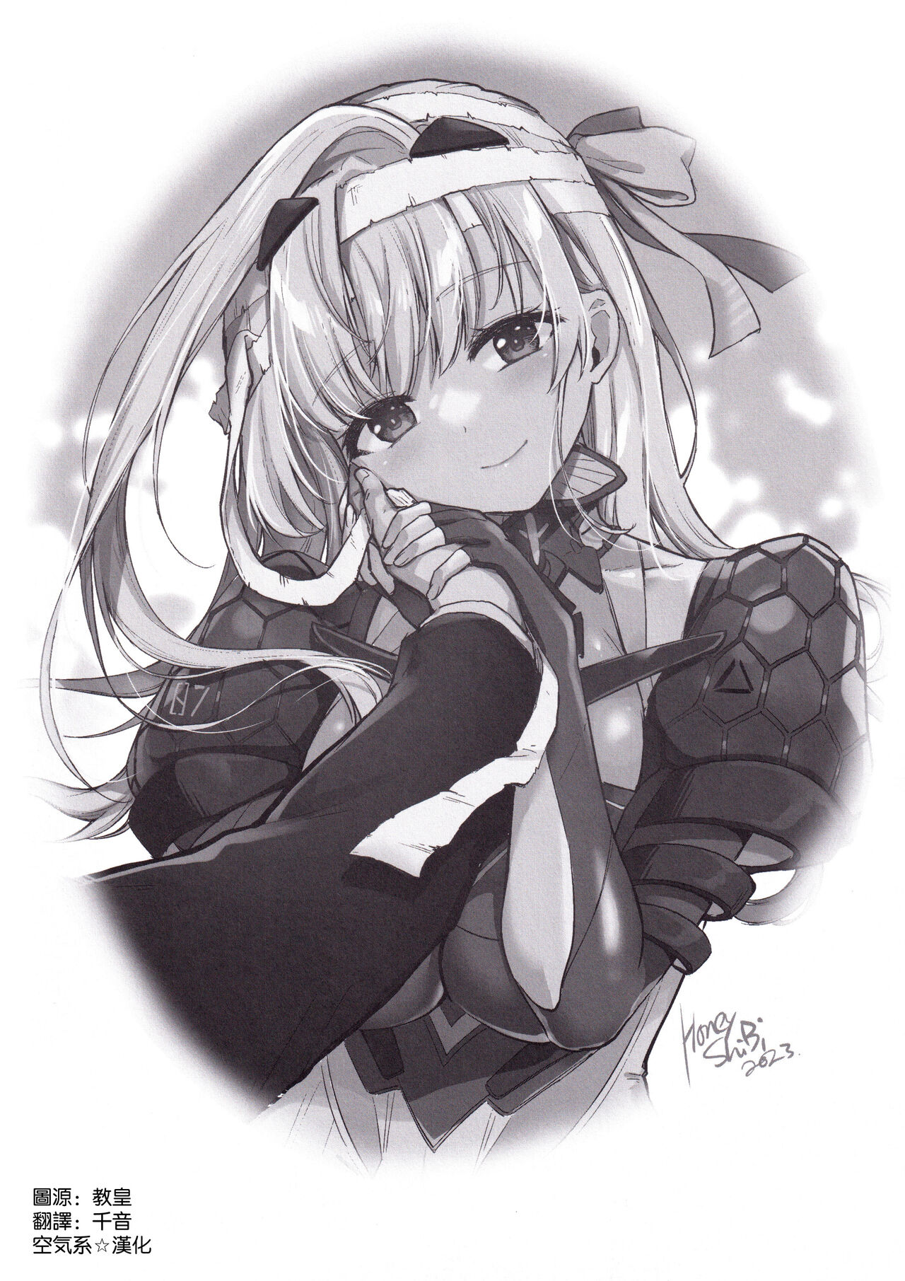 (C102) [モニャモニャ (ShiBi)] モダニア(マリアン)純情X本能 (勝利の女神:NIKKE) [空気系☆漢化] 图片编号 4