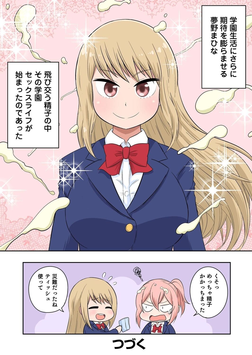 [Iguchi Sentarou] Classmate to Ecchi Jugyou Season two Chapter1~Chapter3 [Digital] [Ongoing] imagen número 25