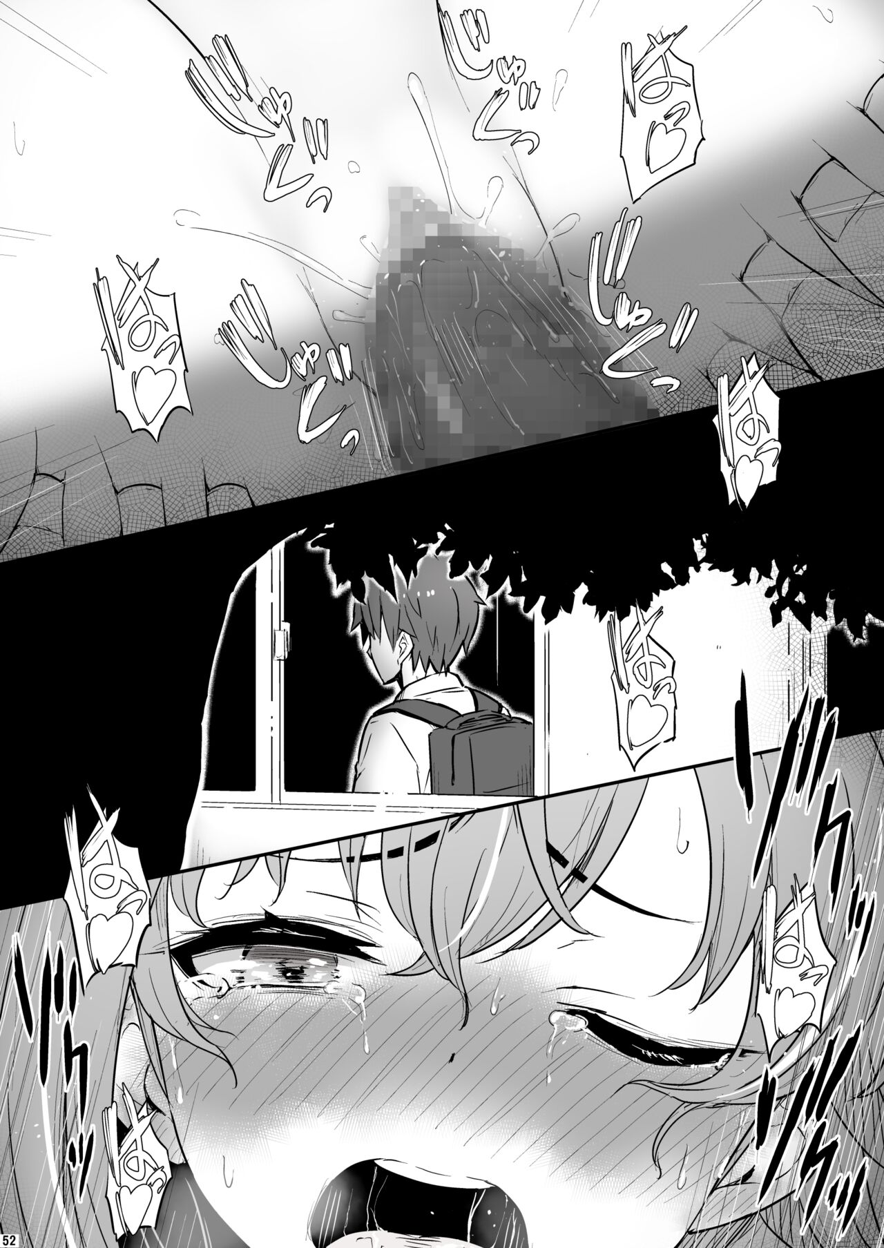 [Pirokobo (Piro)] Kagaku Junbishitsu no Tsumi 2 [Digital] Bildnummer 53