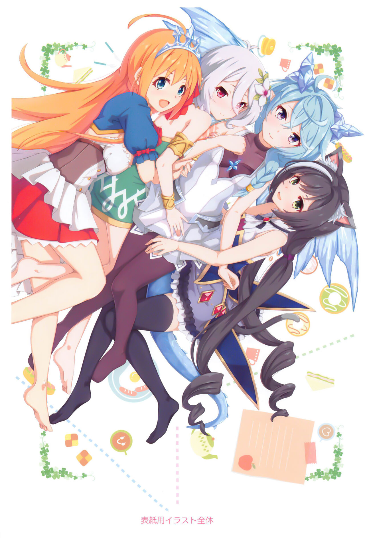 (C102) [MIDDLY (Midorinocha)] Colorful Connect 8th:Dive (Princess Connect! Re:Dive) [Chinese] [影子VAN个人汉化] imagen número 28