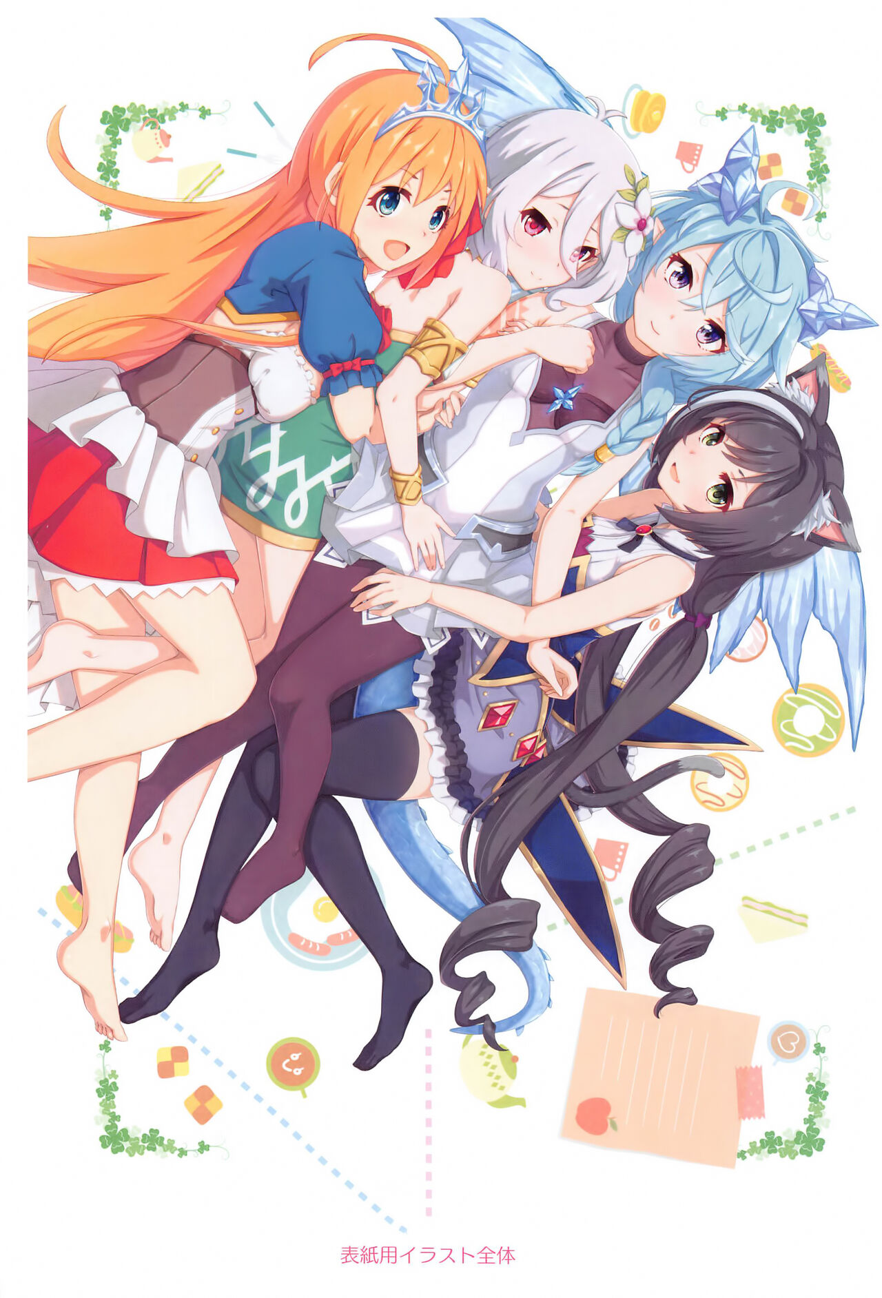 (C102) [MIDDLY (Midorinocha)] Colorful Connect 8th:Dive (Princess Connect! Re:Dive) [Chinese] [黎欧出资汉化] изображение № 27