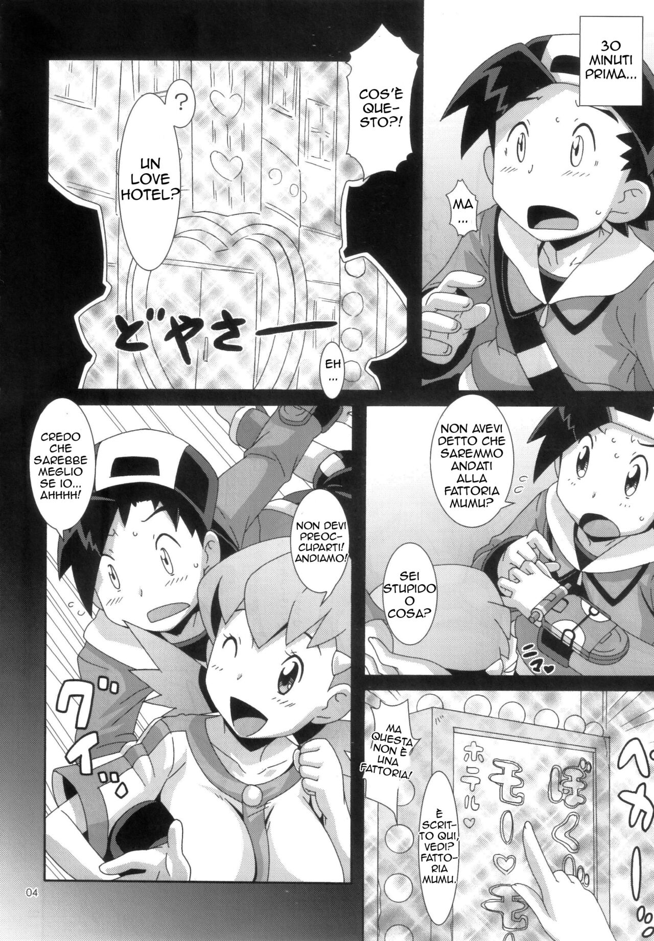 (COMIC1☆4) [Akusei-Shinseibutsu (Nori)] Moomoo Bokujou de Tsukamaete (Pokemon) [italian] image number 3