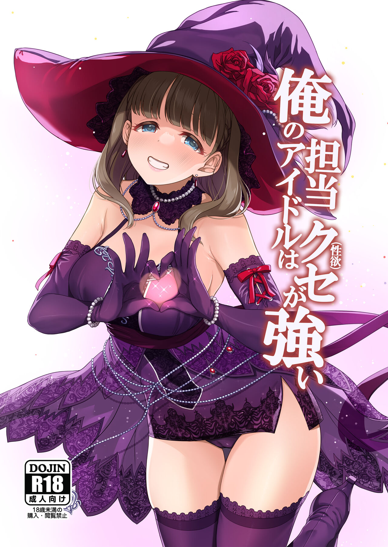 コミケ102 Premium 新刊プレビュー Bildnummer 5