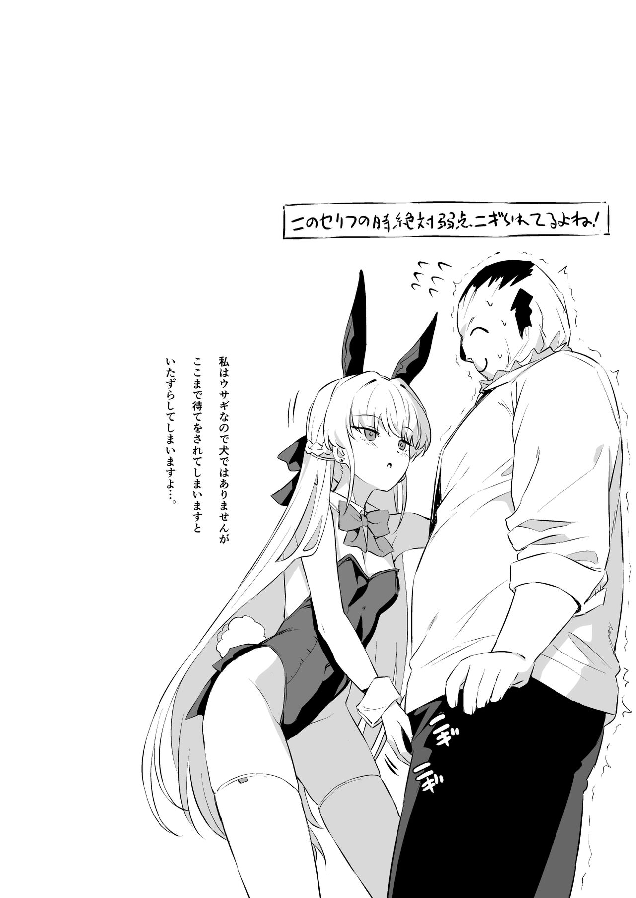 (C102) [AERODOG (inu)] Toki Nuki (Blue Archive) Bildnummer 3