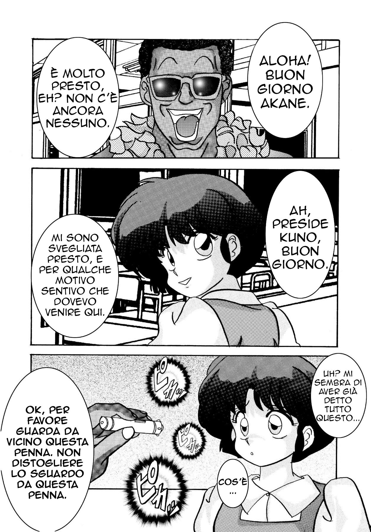 [Light Rate Port Pink] Saimin SEX Dorei -AKANE- (Ranma 1/2) [italian] Bildnummer 4