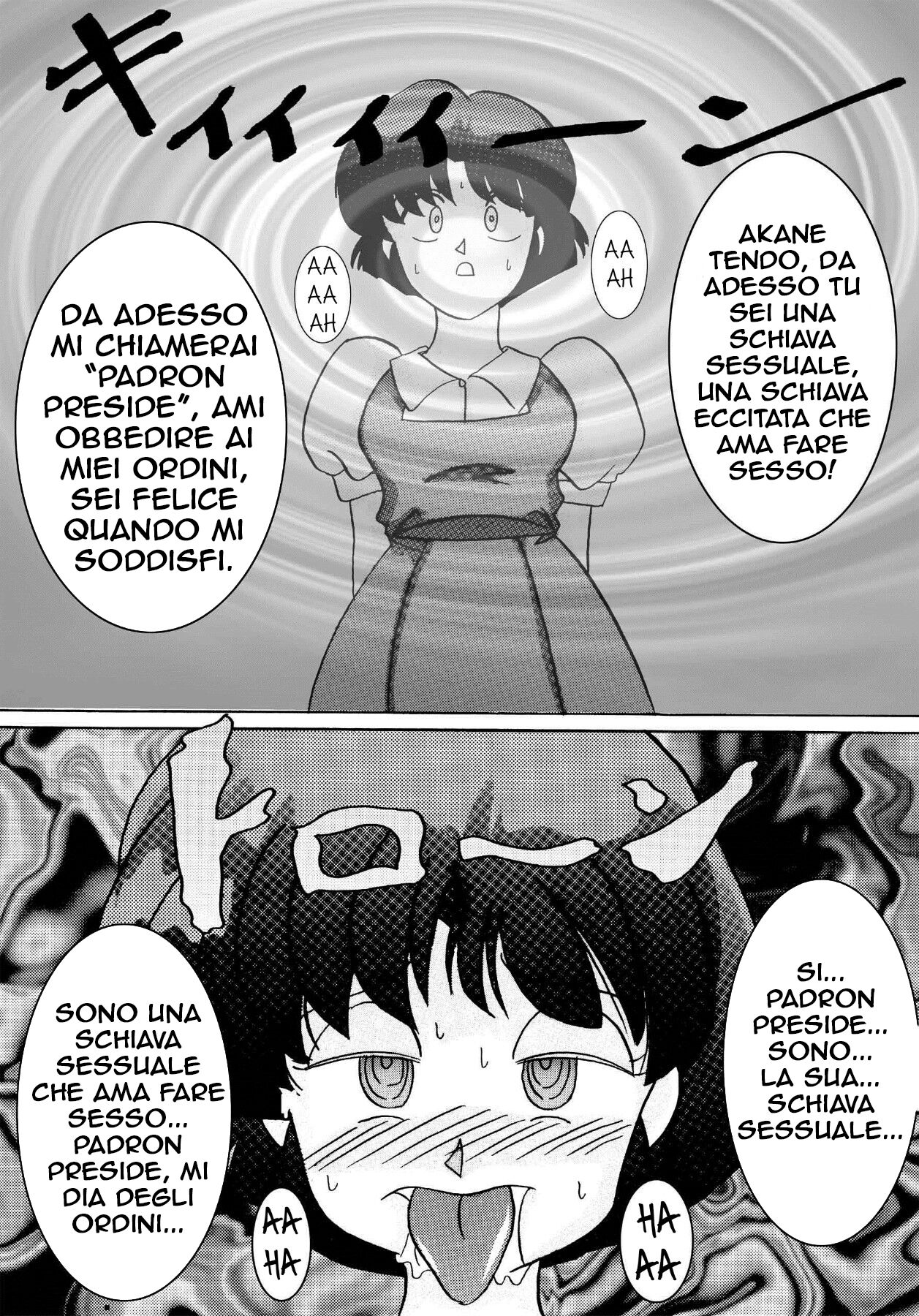 [Light Rate Port Pink] Saimin SEX Dorei -AKANE- (Ranma 1/2) [italian] Bildnummer 5