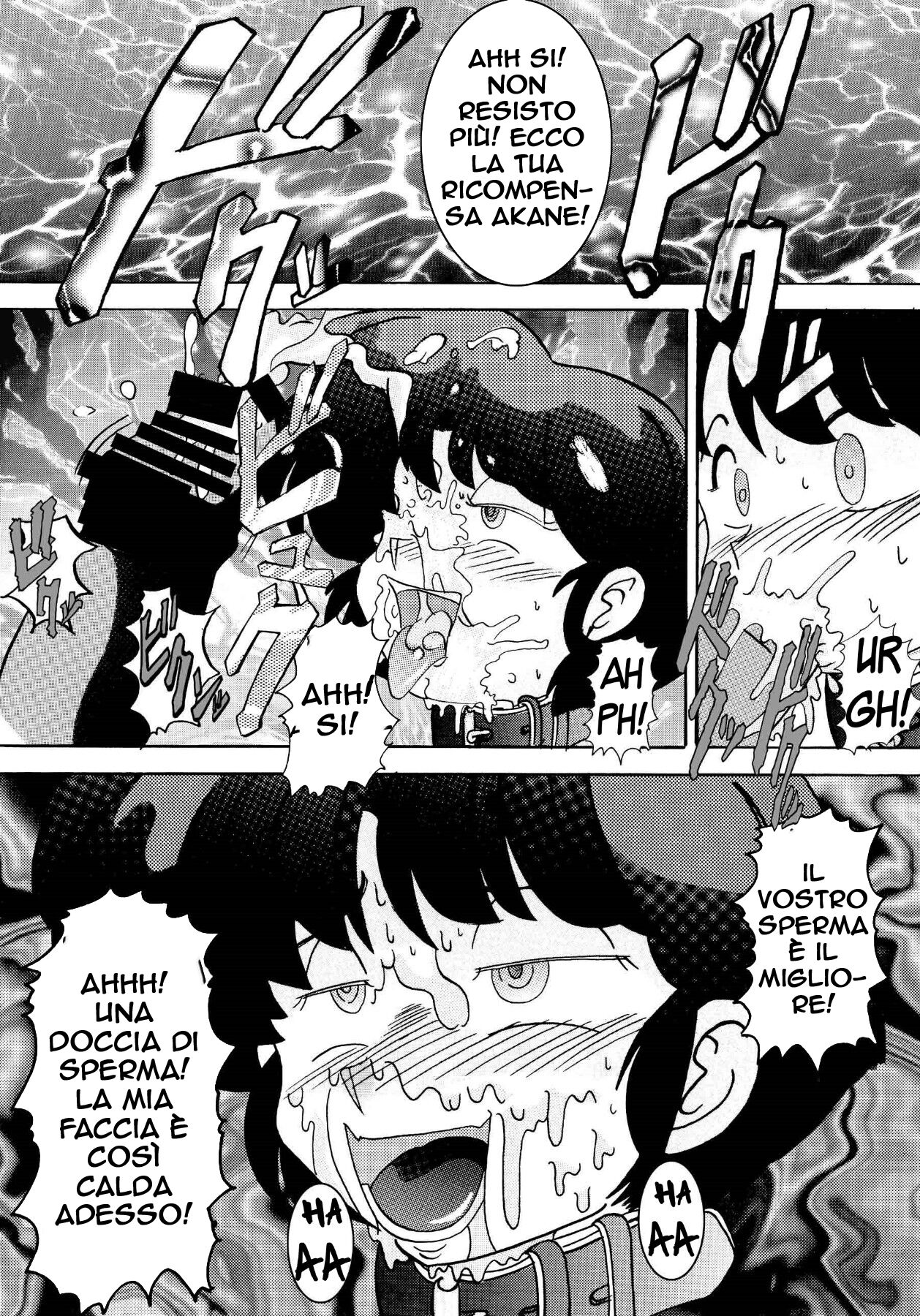 [Light Rate Port Pink] Saimin SEX Dorei -AKANE- (Ranma 1/2) [italian] Bildnummer 11