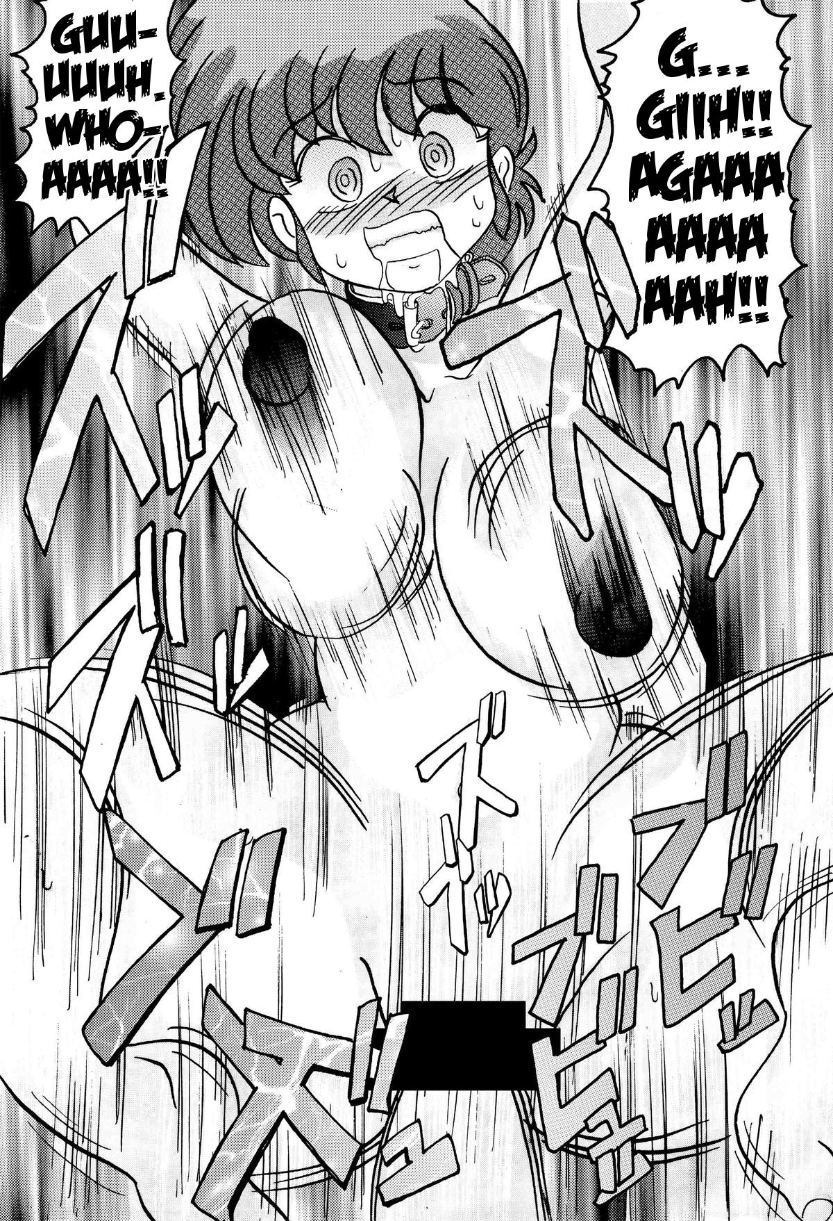 [Light Rate Port Pink] Saimin SEX Dorei -RANMA- (Ranma 1/2) [italian] numero di immagine  12