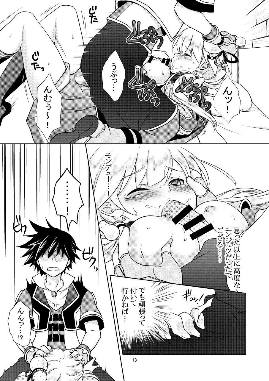 [Marimoya (Mori Marimo)] Shironeko Ga - Ruzu Kore Ku Shon [Digital] Bildnummer 13