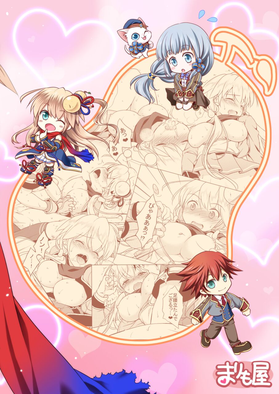 [Marimoya (Mori Marimo)] Shironeko Ga - Ruzu Kore Ku Shon [Digital] Bildnummer 26